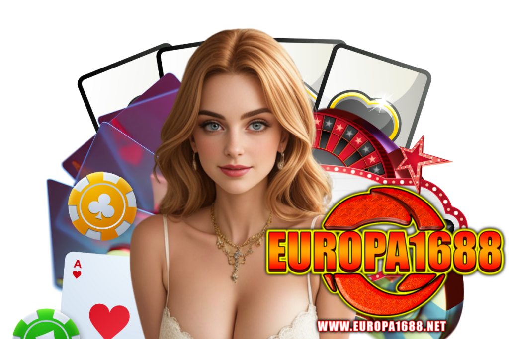 europa1688 สมัคร